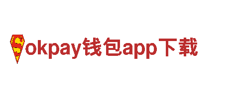 okpay钱包app下载- 绿色环保电动车，专为城市出行设计